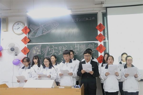 QQ图片20181028225422_看图王.jpg