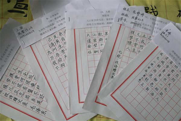 三笔8.jpg