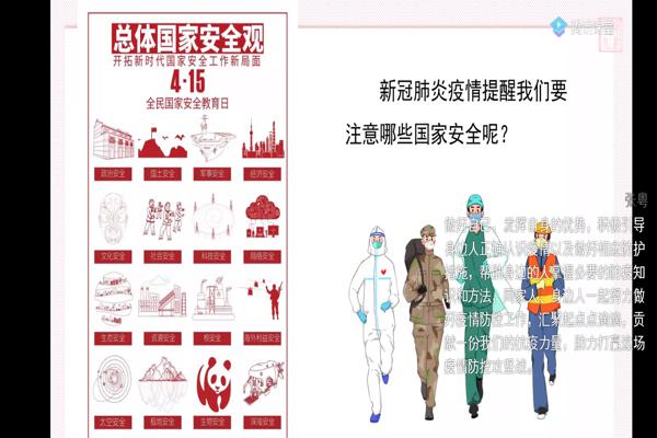 Screenshot_20200419_170710_com.tencent.edu_爱奇艺.jpg