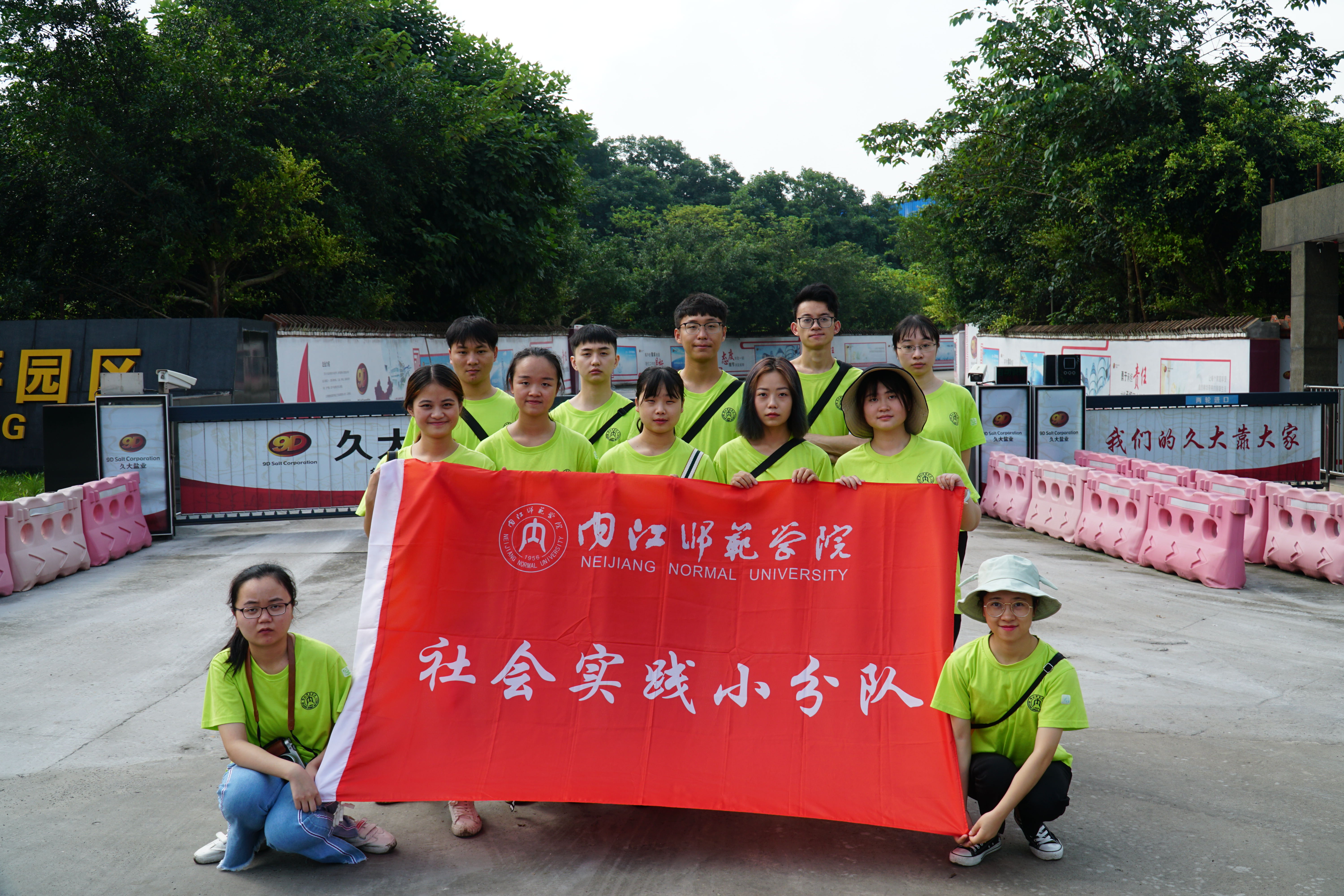 DSC02837_看图王.jpg